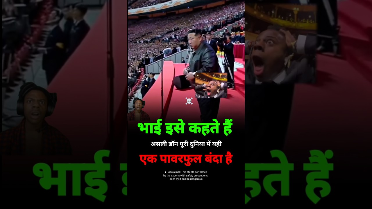 भाई इसे कहते है 😮 #💯 