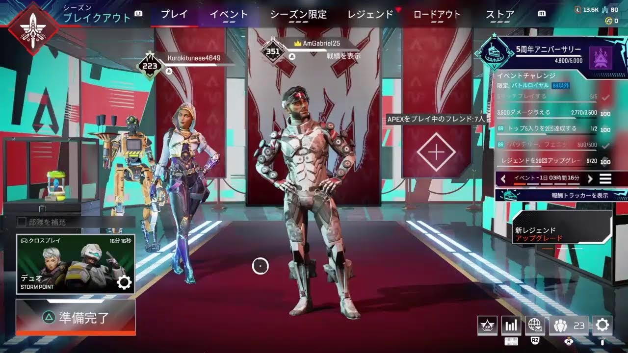 [APEX] カジュアル&ランク行くぞ～ｶﾞﾌﾞ! [参加型] #ゲーム実況 #Apex LIVE