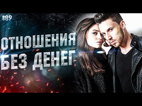 БАБУИНЫ НЕ ДАРЯТ