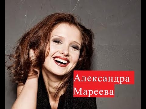 Фото Александры Мареевой