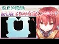 【為日記】日常に潜む、意外と名前が知られてないもの【Act02】