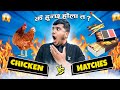 Chicken vs matchesk hunxa hola taroaster sagar23 november 2023