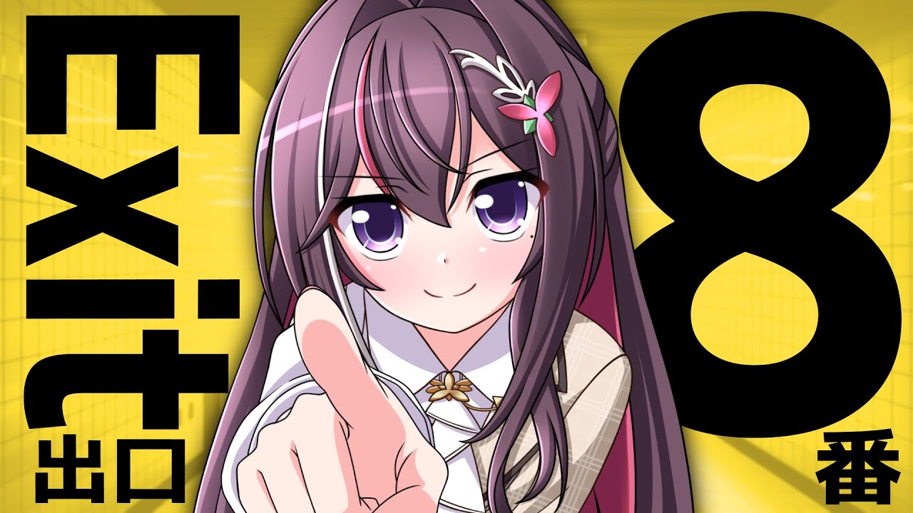 【手描き】８番出口をゲスしたいあずきち【AZKi / ホロライブ 】