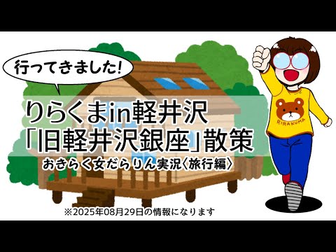 くらべてわかる写し方○と× くらべてわかるロボットと人体のしくみ大研究 | 株式会社誠文堂