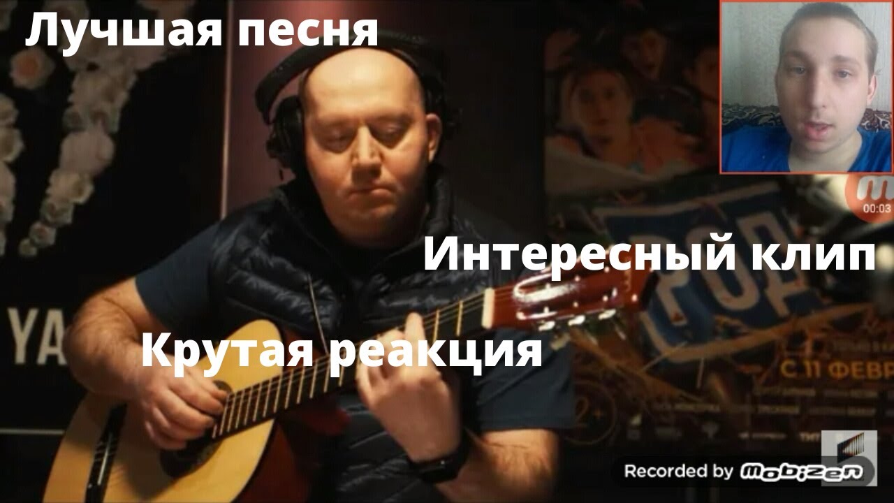 А река течет песня слова