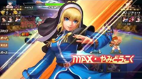 KOF98 UM OL Hybrid confirmed the true snake instinct