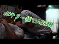 奥さまがボキラー! 編