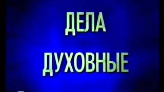 Своя игра. Паевский — Шолохов —А. Смирнов (20.05.2006)