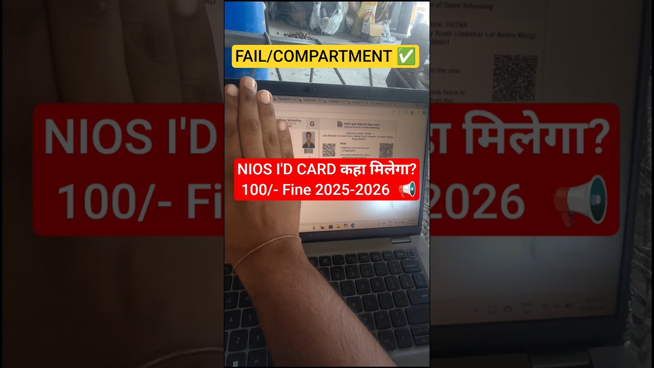 HOW TO DOWNLOAD I'D CARD? | NIOS 2025-2026 | Kriscap Education | 
