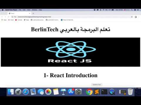 1- React Tutorials React Introduction - YouTube