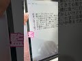「解読上手なヤンデレ女」#shorts