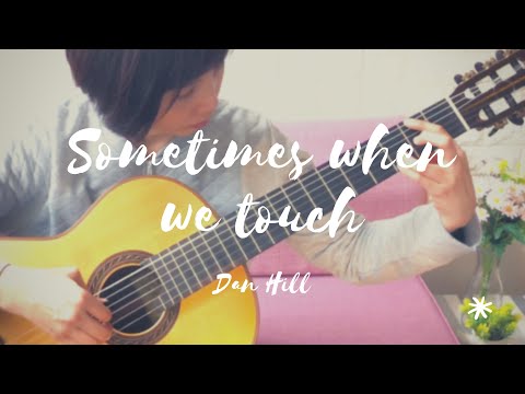 Sometimes When We Touch (for guitar Tab) - Dan Hill