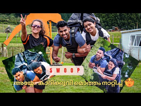 അയ്യേ... കാറിക്കൂവി മൊത്തം നാറ്റിച്ച്‌⎟Swoop⎟Velocity Valley⎟Rotorua, New Zealand | Malayalam vlog