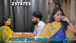 2 States | if Punjabi Boy Loves Hindu Girl, Episode 2 | Hindi Love Webseries | Ramnagar Diaries