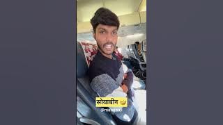 Soyabean | Patil In Plane | Mangesh Kakad | Mangaaji #funnymarathi #marathicomedy #mangaaji