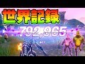 大群ラッシュ世界記録!?20万ポイント?75万の高得点記録しました! Horde Rush New World Record【FORTNITE】