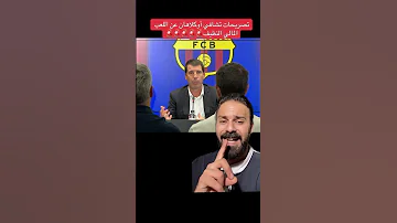 سقف رواتب برشلونة مراوغات ريال مدريد Soccerteam ميسي اليورو Football اكسبلور Fcbarcelona 