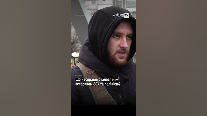 Що насправді сталося між ветераном ЗСУ та поліцією