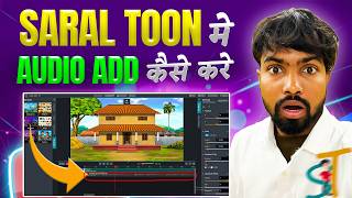 STpro Me Audio Add Kaise Kare | Saral Toons Tutorial In Hindi 