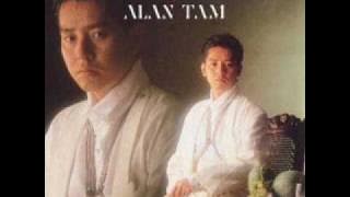 Take My Breath Away (English) - Alan Tam Wing Lun (譚詠麟)