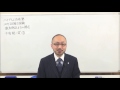 2017司法書士本試験「全問題」 徹底検証 午後択一①民訴等 三枝りょう