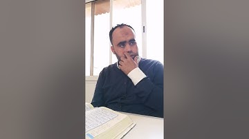 الحصة الثانية لحفظ وقراءة سورة الرعد برواية الإمام قالون