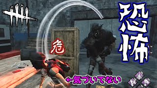 【DBD】これ以上ないくらい色んな意味で怖すぎた試合【デッドバイデイライト】