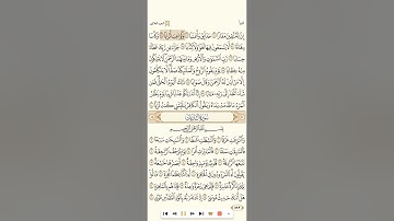 سورة عم-النبأ للشيخ ناصر القطامي بدون فواصل جودة عالية 1080