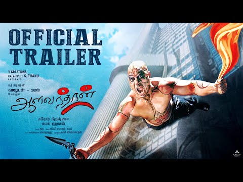 Aalavandhan Official Release Trailer 