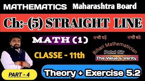Lec-4 Straight Line Class 11 Ex - 5.2 | MATH-1 | Maharashtra Board | MH-CET | iiT-JEE #Patel_Sir