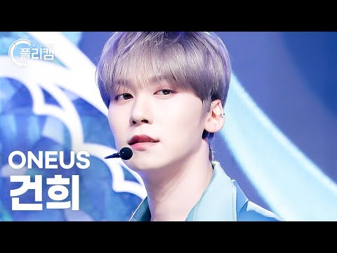 [플리캠 4K] <strong>ONEUS</strong> KEONHEE &amp;#39;Baila Conmigo&amp;#39; (원어스 건희 직캠) l Simply K-Pop CON-TOUR Ep.589