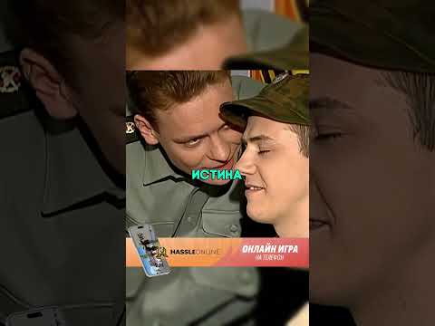 Самсонов поставил Кудашова на место #сериал #солдаты #radmirrp #hassleonline #акциязапросмотры