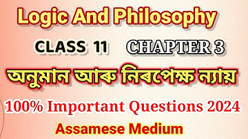 Class 11 Logic And Philosophy Chapter 3 important question Answer 2024 exam 1st year logic chapter 3