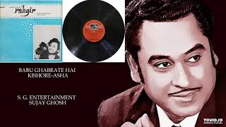 Song - babu ghabrate hai singer kishore-asha movie rahgir(1969) music
hemant kumar