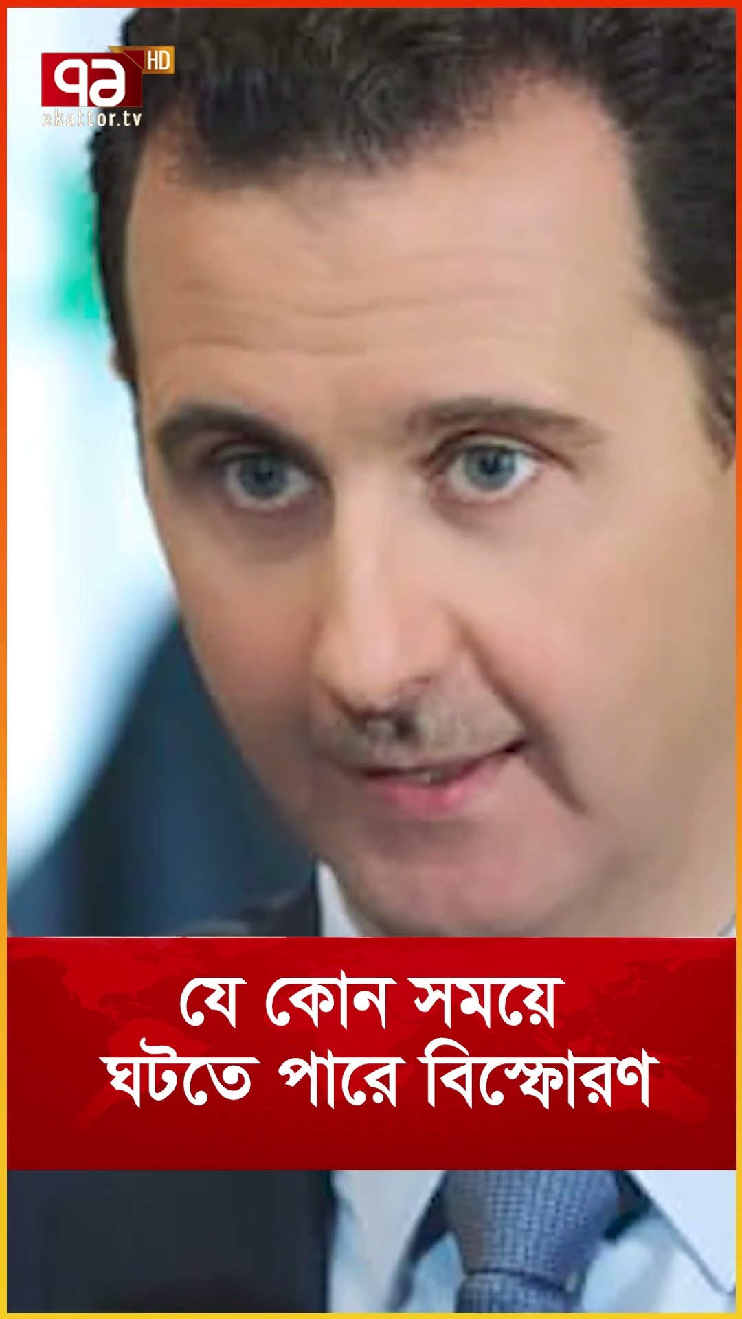 পরিস্থিতি মোকাবেলায় প্রস্তুত ইরান