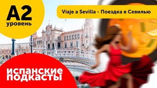 Подкасты на испанском языке ДЛЯ НАЧИНАЮЩИХ: Viaje a Sevilla - Поездка в Севилью