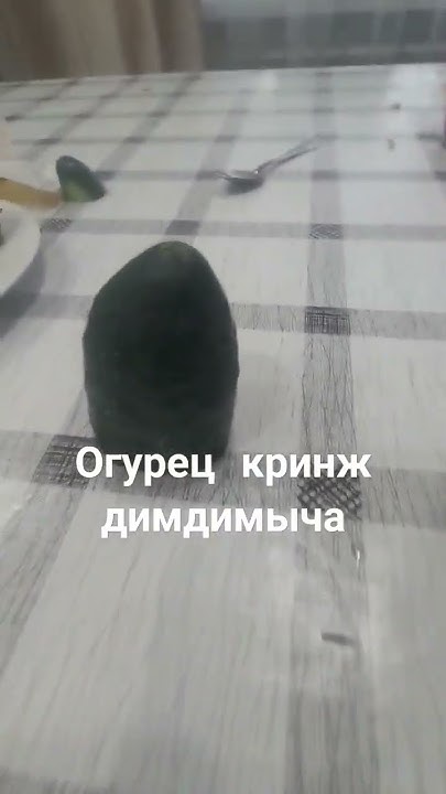 #мем - YouTube