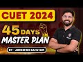 How to Prepare for CUET in 45 Days? CUET latest Update