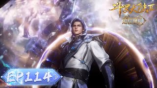 ENG SUB《斗罗大陆2绝世唐门》EP114 | 霍雨浩喜提八角玄冰草魂环来到昊天宗欲见冬儿,与泰坦展开战斗! |  腾讯视频 - 动漫