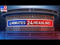 4 Minutes 24 Headlines - TV9