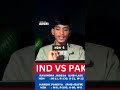 Virat Kholi & Hardik Pandya Ki News 😳😳#dream11prediction #IndvsPak #indiaVsPakistan #todaydream11