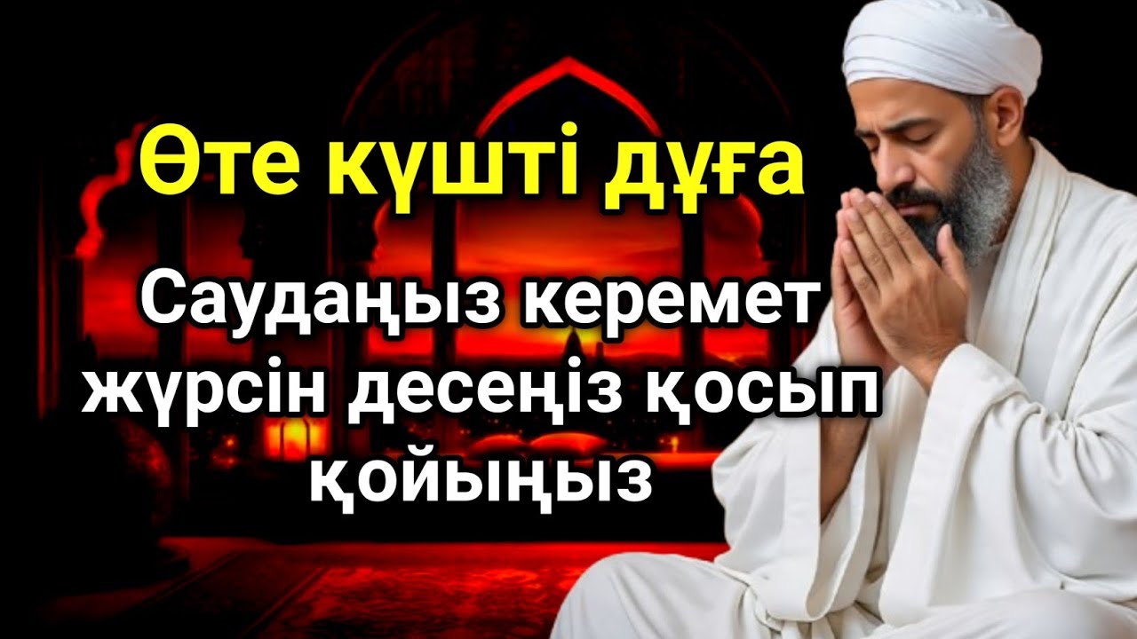 Доптары бар пенистердің фотосуреттері