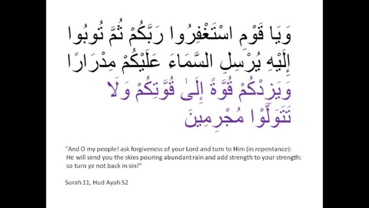 Qs 1152 Surah 11 Ayat 52 Qs Hud Tafsir Alquran
