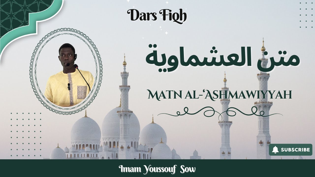 Matn al-‘Ashmawiyyah – Cours 2 : Ce qui ne rompt pas les ablutions