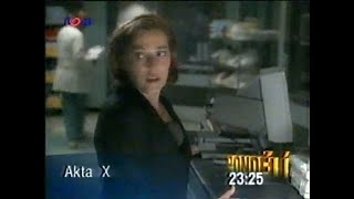 17. června 2000 - TV Nova - reklamy