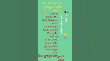 #apdsc update #apdsc#AP DSC merit list#AP DSC selection list#apdsc High court decision