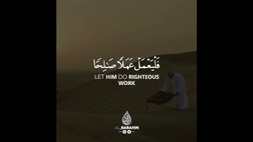 سورة الكهف | القارئ يوسف عثمان