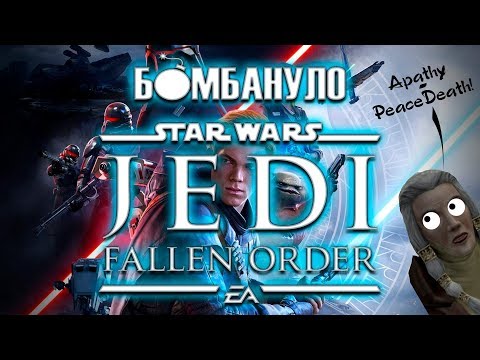 Видео: Звёздные войны: Джедаи: Директор Fallen Order о риске, кранче и Кэле
