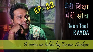 Special Kayda in Teentaal || Emon Sarkar || Meri SIKSHA Meri SOCH - EP 22