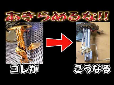 噂のウォーターブラスト「やべぇー」と「すげぇー」しか言葉がなかったｗ